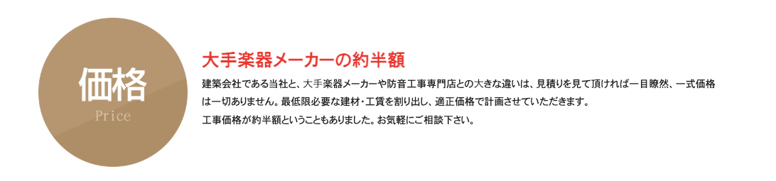 Livtech（リブテック）の画像