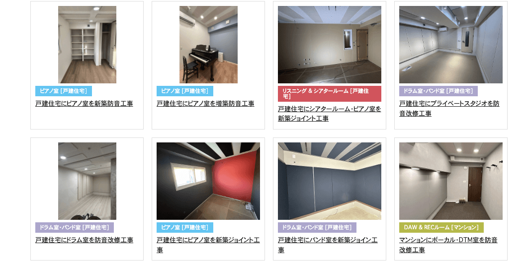 Livtech（リブテック）の画像