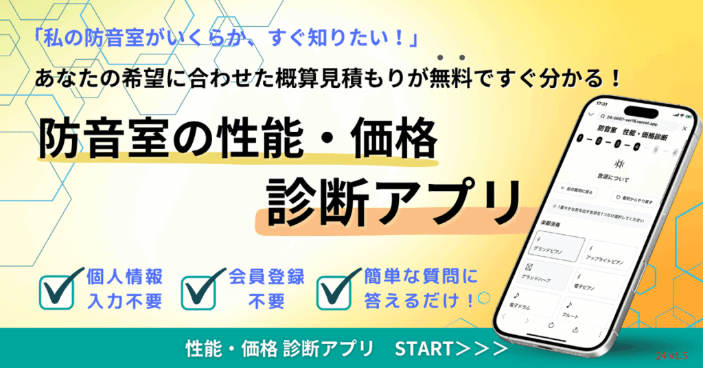 昭和音響♪（株式会社昭和クリエイト）の画像