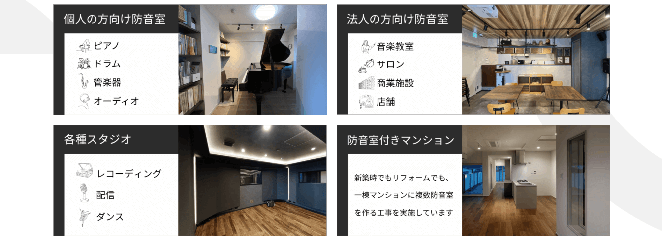 昭和音響♪（株式会社昭和クリエイト）の画像