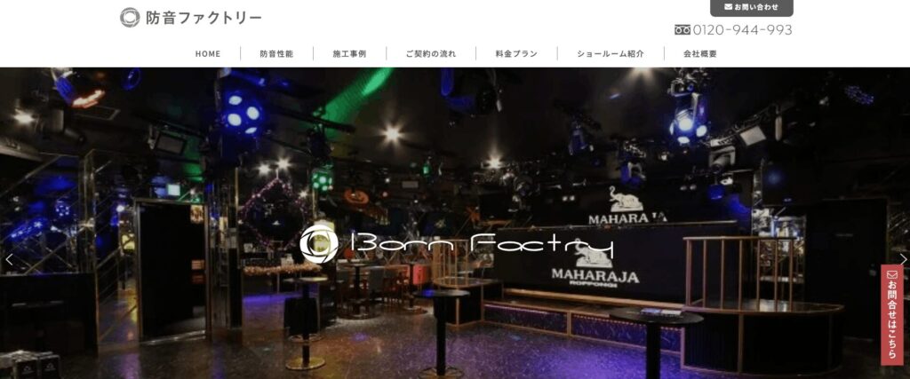 株式会社Nobエンタープライズの画像